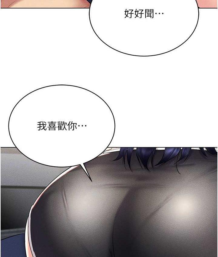[韩国漫画] 穿入VR成为性域猎人 剧情,职场#[151P]-117