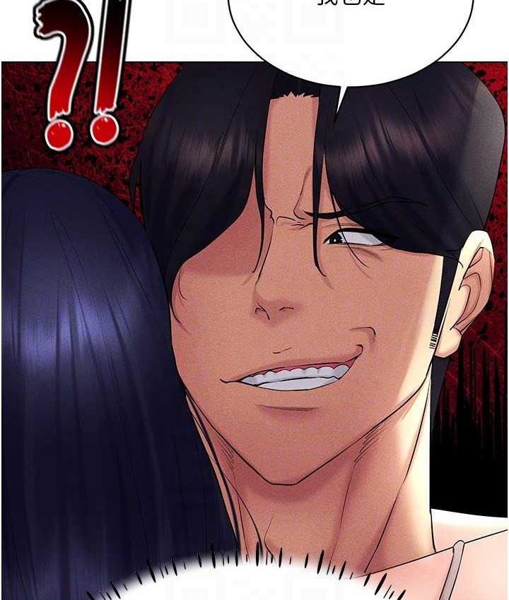 [韩国漫画] 穿入VR成为性域猎人 剧情,职场#[151P]-119