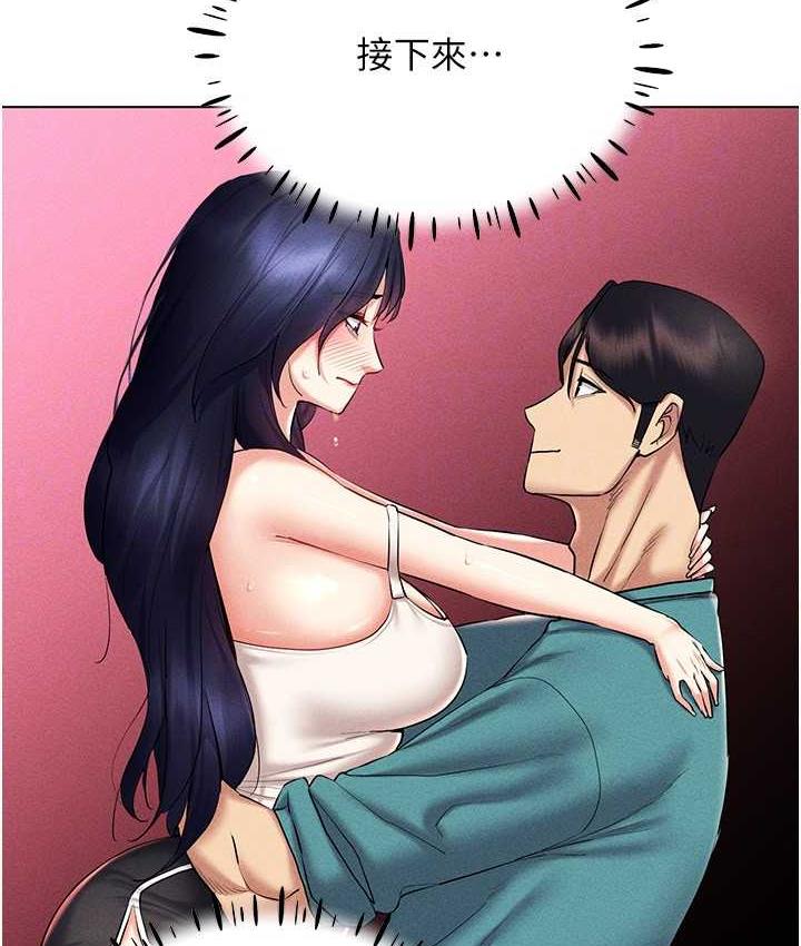 [韩国漫画] 穿入VR成为性域猎人 剧情,职场#[151P]-123