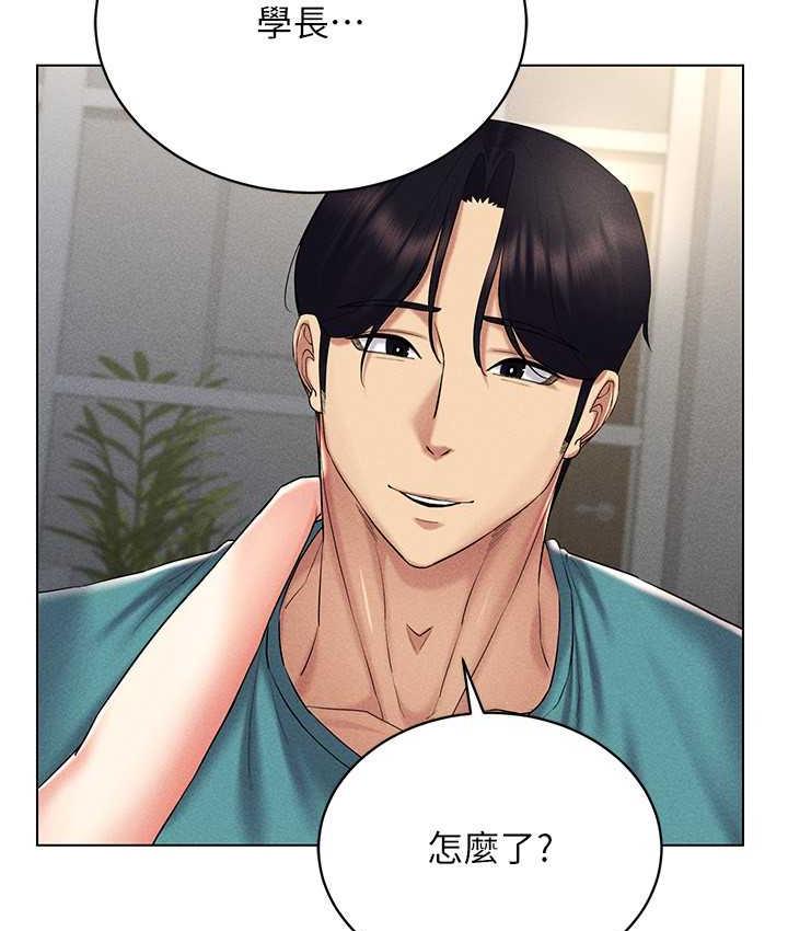 [韩国漫画] 穿入VR成为性域猎人 剧情,职场#[151P]-125