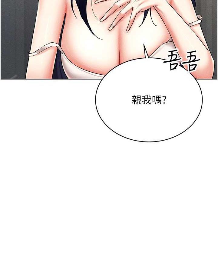 [韩国漫画] 穿入VR成为性域猎人 剧情,职场#[151P]-127