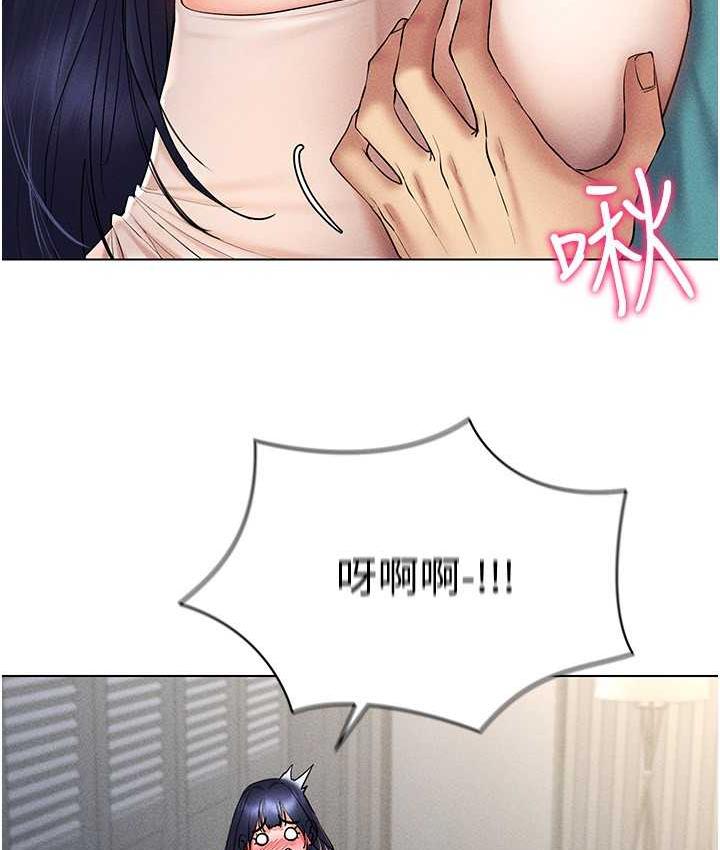 [韩国漫画] 穿入VR成为性域猎人 剧情,职场#[151P]-133