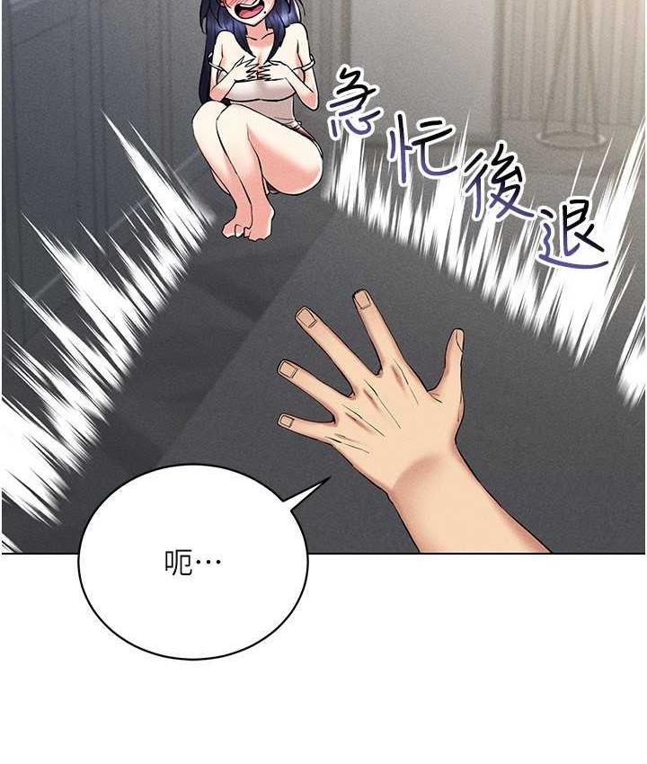 [韩国漫画] 穿入VR成为性域猎人 剧情,职场#[151P]-134
