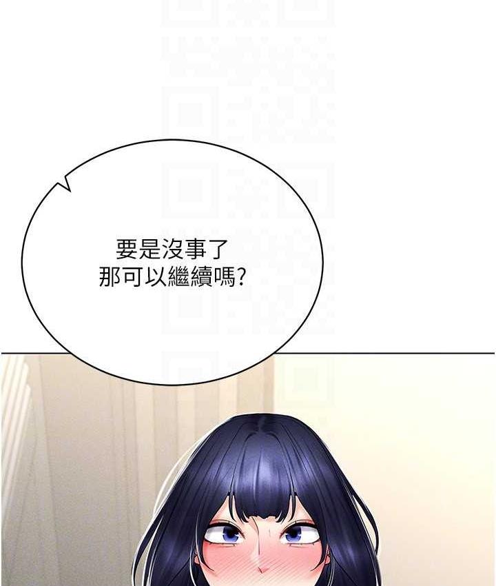 [韩国漫画] 穿入VR成为性域猎人 剧情,职场#[151P]-138