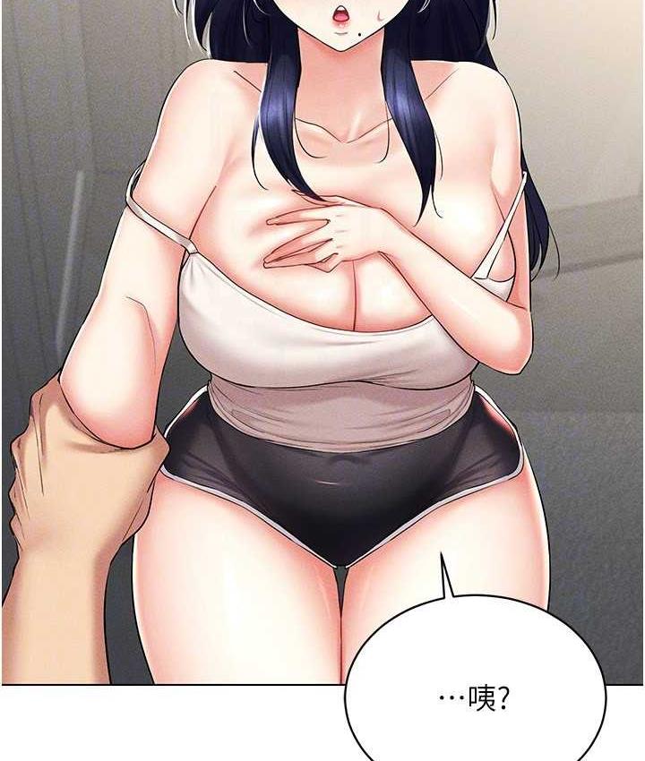 [韩国漫画] 穿入VR成为性域猎人 剧情,职场#[151P]-139