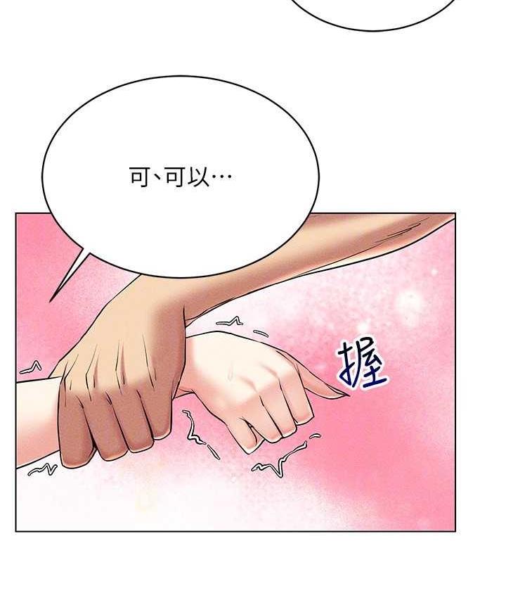 [韩国漫画] 穿入VR成为性域猎人 剧情,职场#[151P]-140
