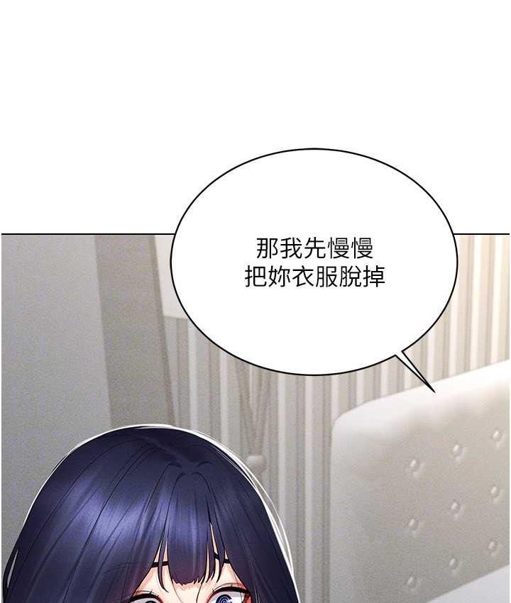 [韩国漫画] 穿入VR成为性域猎人 剧情,职场#[151P]-141
