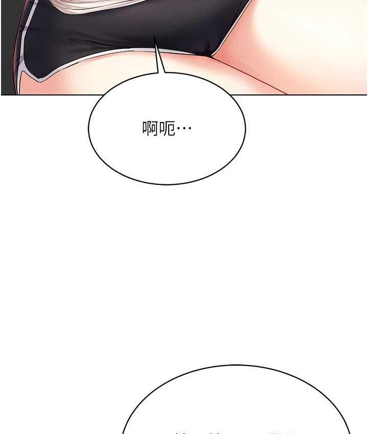 [韩国漫画] 穿入VR成为性域猎人 剧情,职场#[151P]-143