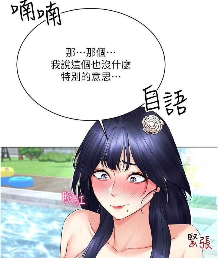[韩国漫画] 穿入VR成为性域猎人 剧情,职场#[151P]-16