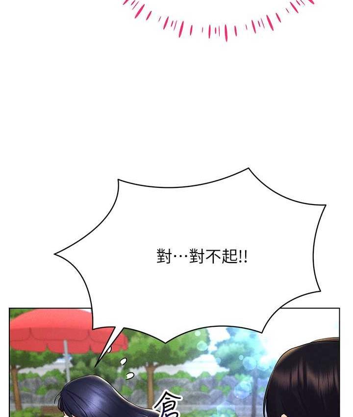 [韩国漫画] 穿入VR成为性域猎人 剧情,职场#[151P]-18
