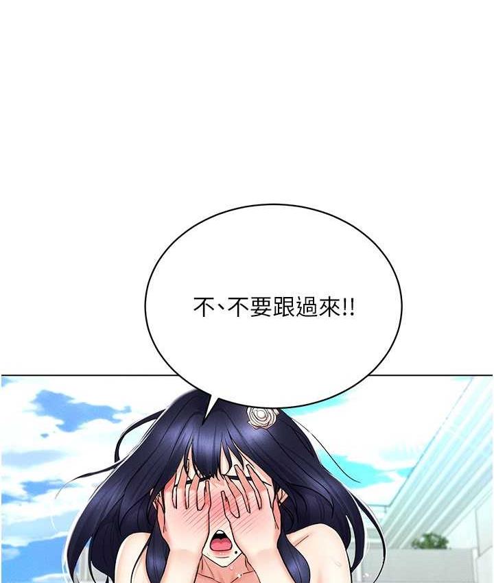[韩国漫画] 穿入VR成为性域猎人 剧情,职场#[151P]-20