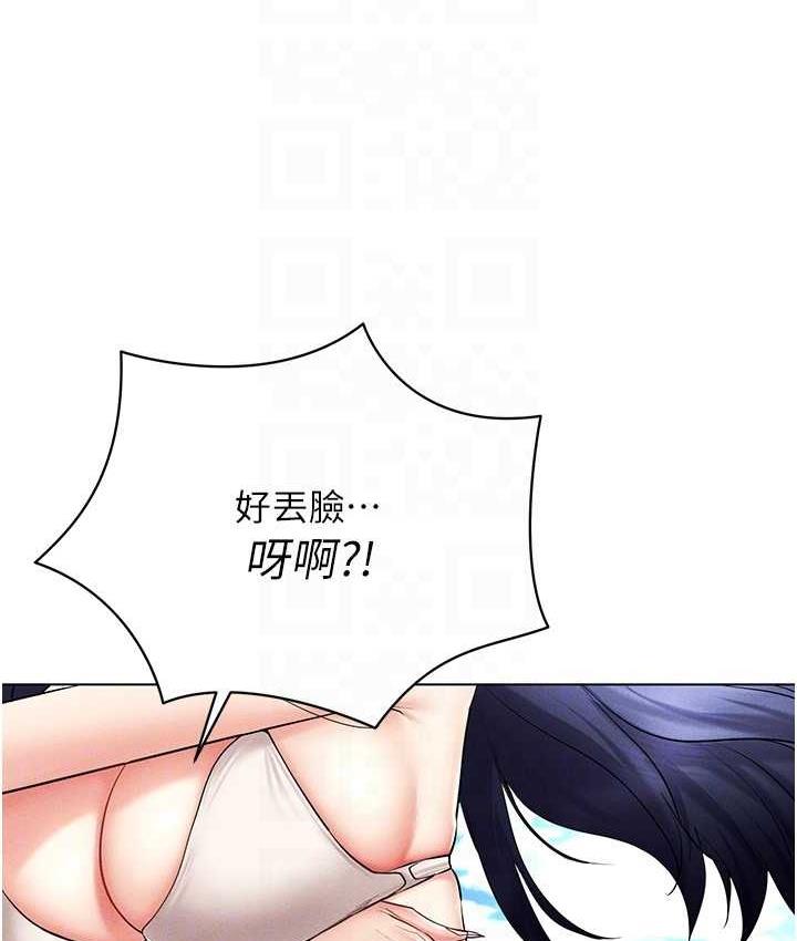 [韩国漫画] 穿入VR成为性域猎人 剧情,职场#[151P]-22