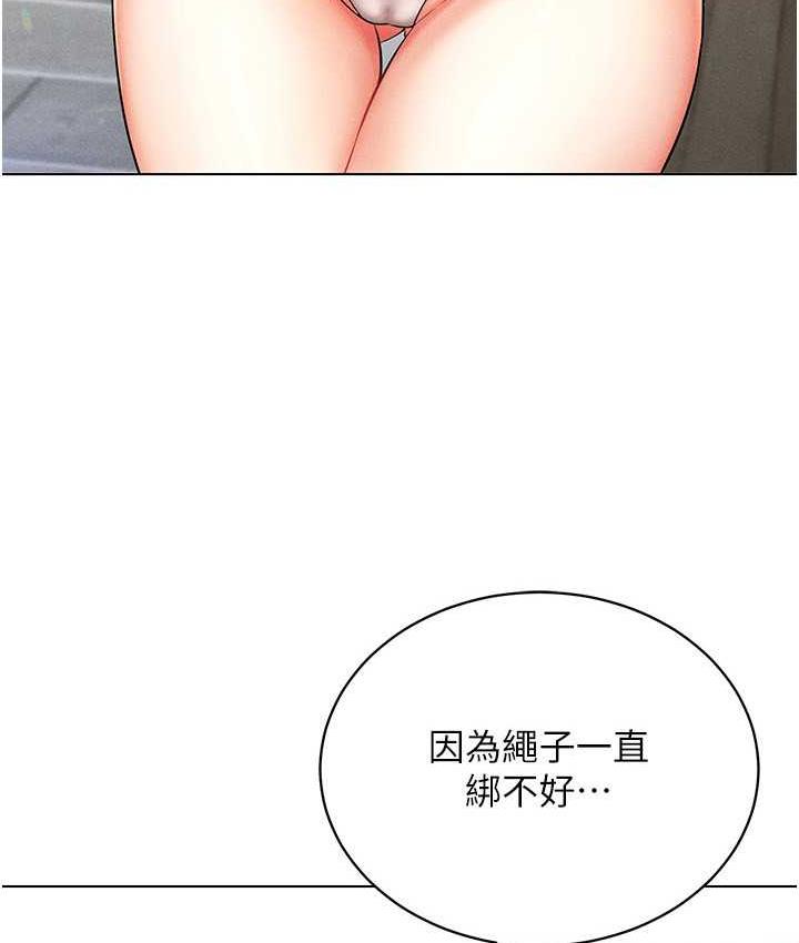 [韩国漫画] 穿入VR成为性域猎人 剧情,职场#[151P]-3