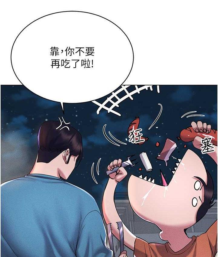 [韩国漫画] 穿入VR成为性域猎人 剧情,职场#[151P]-30