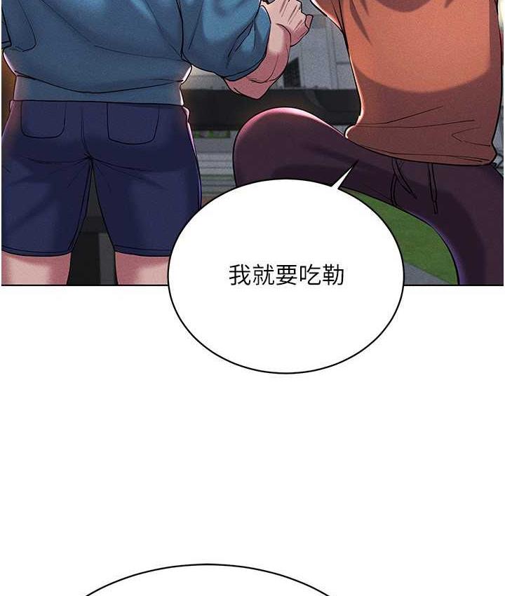[韩国漫画] 穿入VR成为性域猎人 剧情,职场#[151P]-31