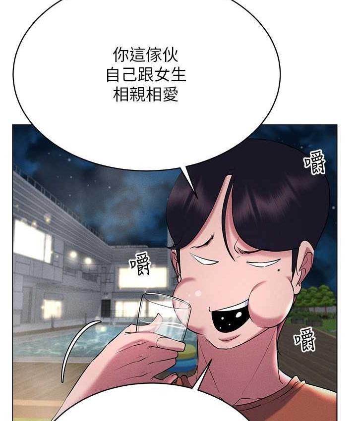 [韩国漫画] 穿入VR成为性域猎人 剧情,职场#[151P]-32