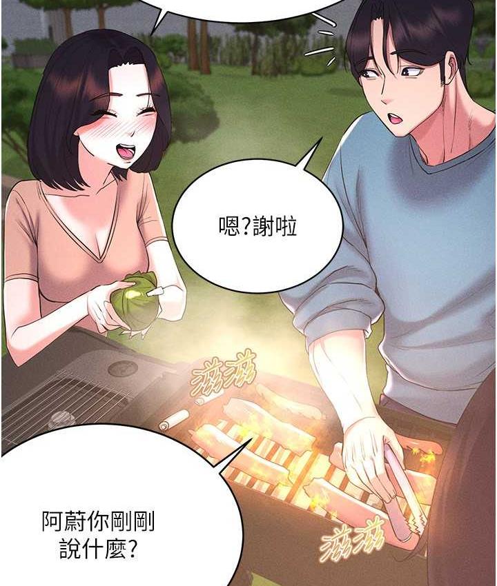 [韩国漫画] 穿入VR成为性域猎人 剧情,职场#[151P]-34