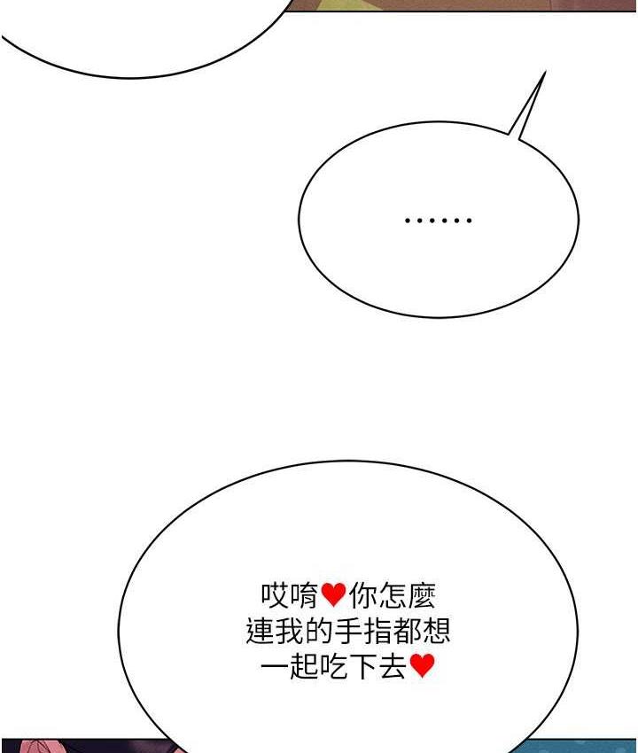 [韩国漫画] 穿入VR成为性域猎人 剧情,职场#[151P]-35