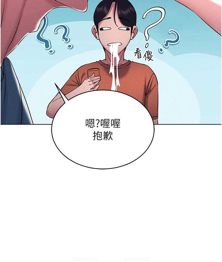 [韩国漫画] 穿入VR成为性域猎人 剧情,职场#[151P]-37