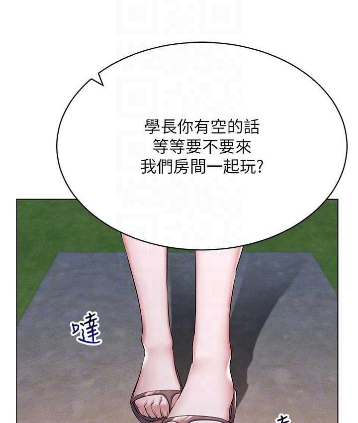 [韩国漫画] 穿入VR成为性域猎人 剧情,职场#[151P]-38