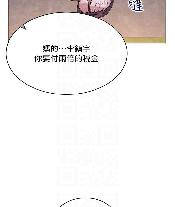 [韩国漫画] 穿入VR成为性域猎人 剧情,职场#[151P]-39