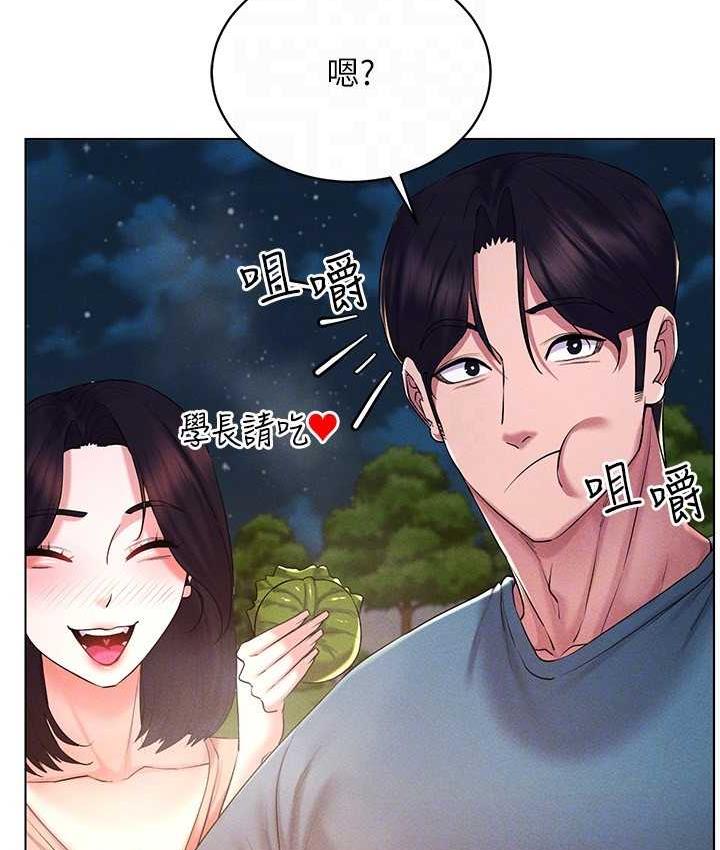 [韩国漫画] 穿入VR成为性域猎人 剧情,职场#[151P]-40