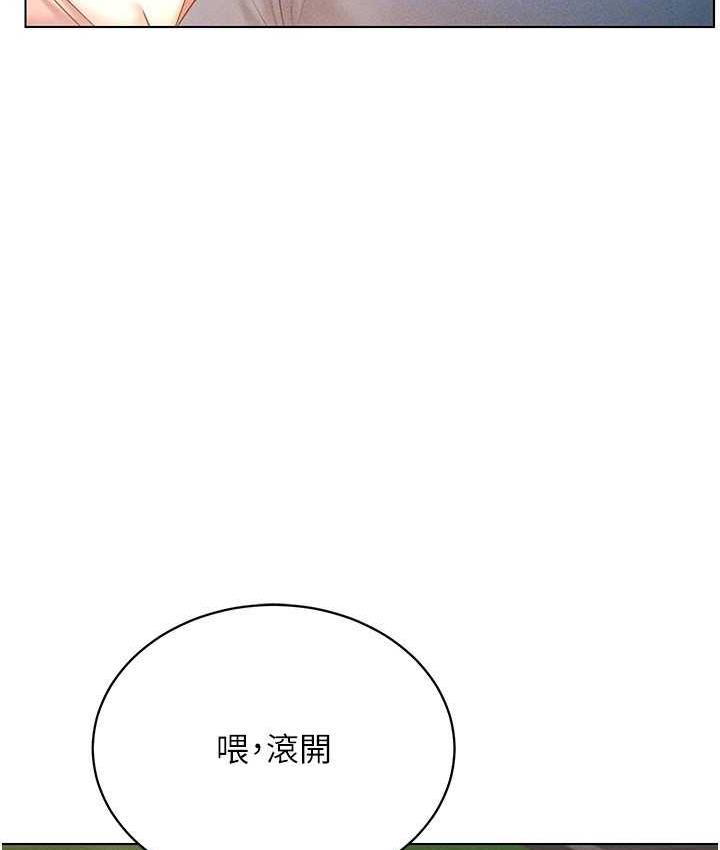 [韩国漫画] 穿入VR成为性域猎人 剧情,职场#[151P]-41