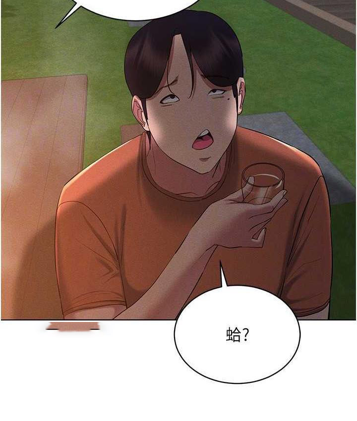 [韩国漫画] 穿入VR成为性域猎人 剧情,职场#[151P]-42
