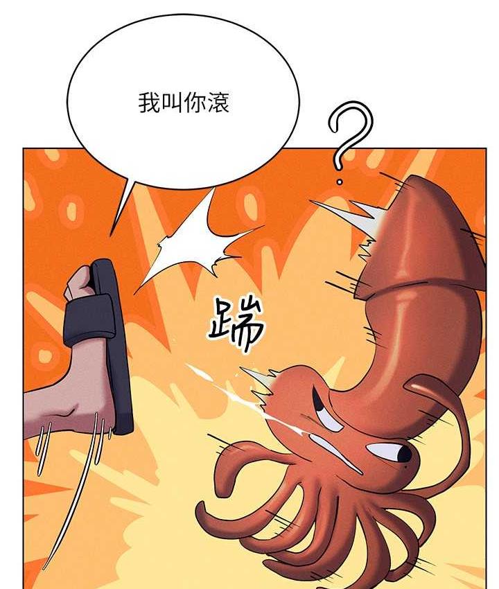 [韩国漫画] 穿入VR成为性域猎人 剧情,职场#[151P]-43