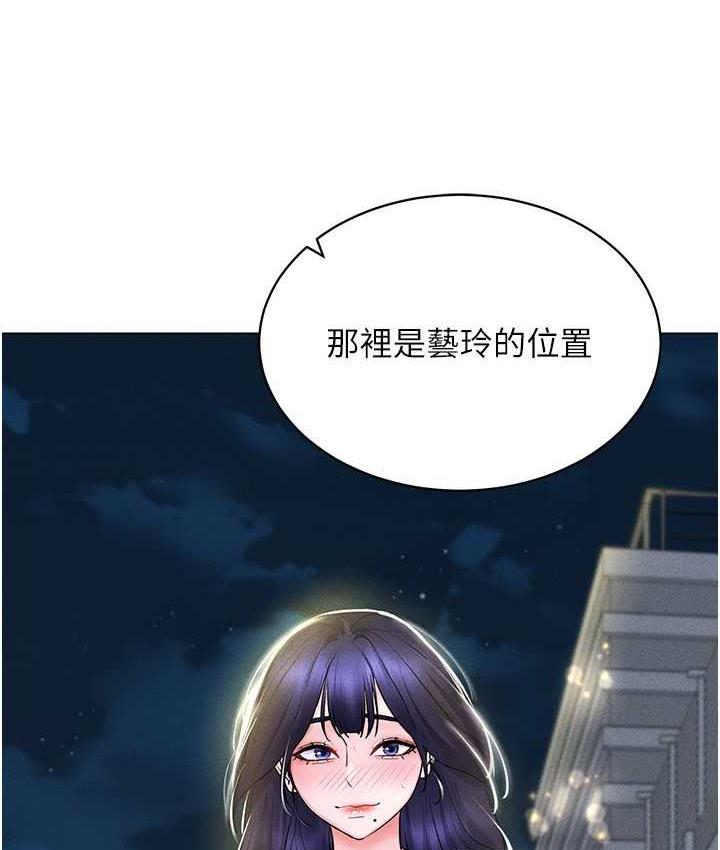 [韩国漫画] 穿入VR成为性域猎人 剧情,职场#[151P]-46