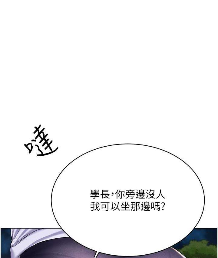 [韩国漫画] 穿入VR成为性域猎人 剧情,职场#[151P]-49