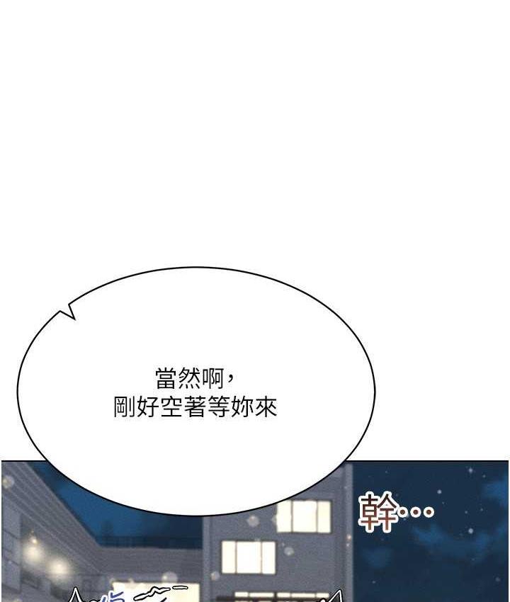 [韩国漫画] 穿入VR成为性域猎人 剧情,职场#[151P]-51