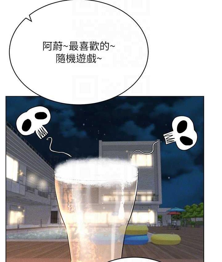 [韩国漫画] 穿入VR成为性域猎人 剧情,职场#[151P]-54