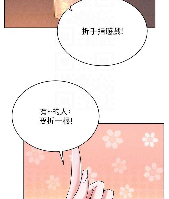 [韩国漫画] 穿入VR成为性域猎人 剧情,职场#[151P]-55