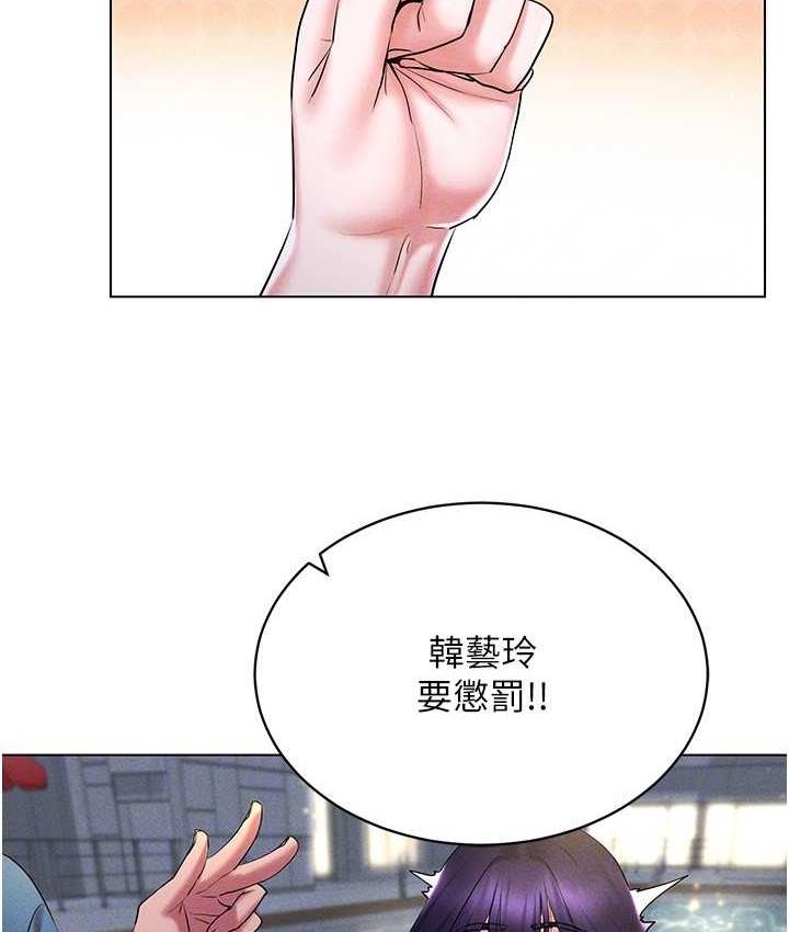 [韩国漫画] 穿入VR成为性域猎人 剧情,职场#[151P]-56