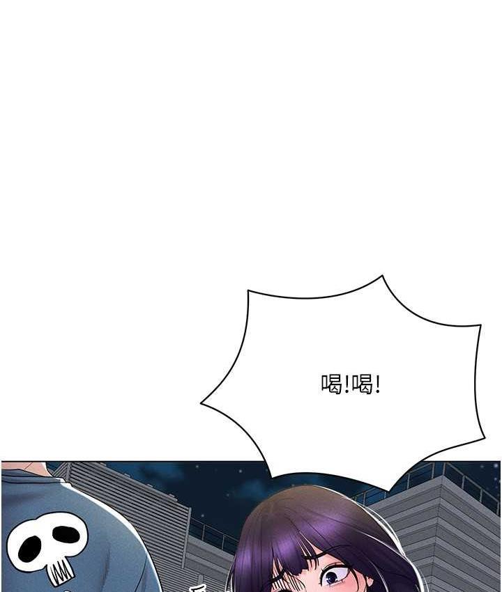 [韩国漫画] 穿入VR成为性域猎人 剧情,职场#[151P]-58