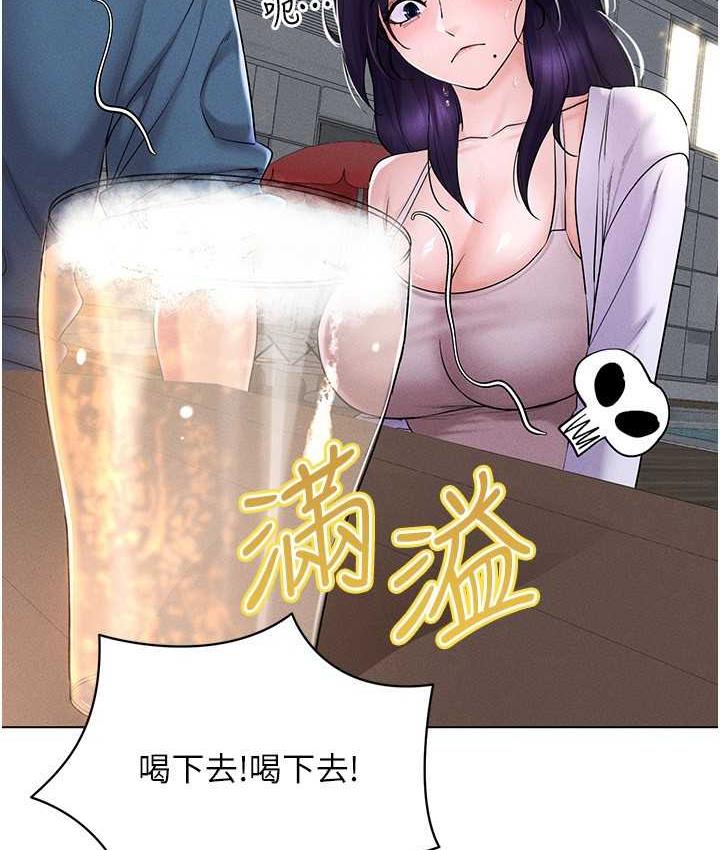 [韩国漫画] 穿入VR成为性域猎人 剧情,职场#[151P]-59
