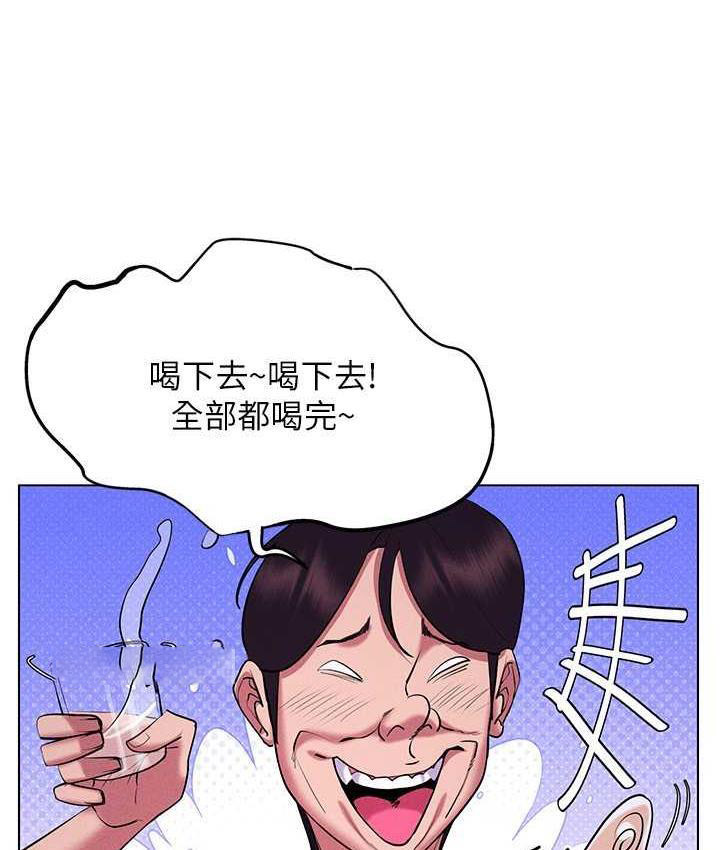 [韩国漫画] 穿入VR成为性域猎人 剧情,职场#[151P]-63