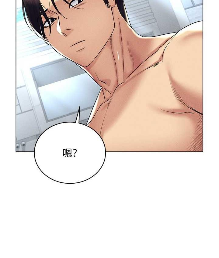 [韩国漫画] 穿入VR成为性域猎人 剧情,职场#[151P]-7