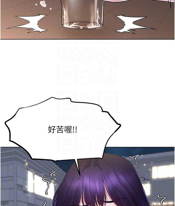 [韩国漫画] 穿入VR成为性域猎人 剧情,职场#[151P]-70
