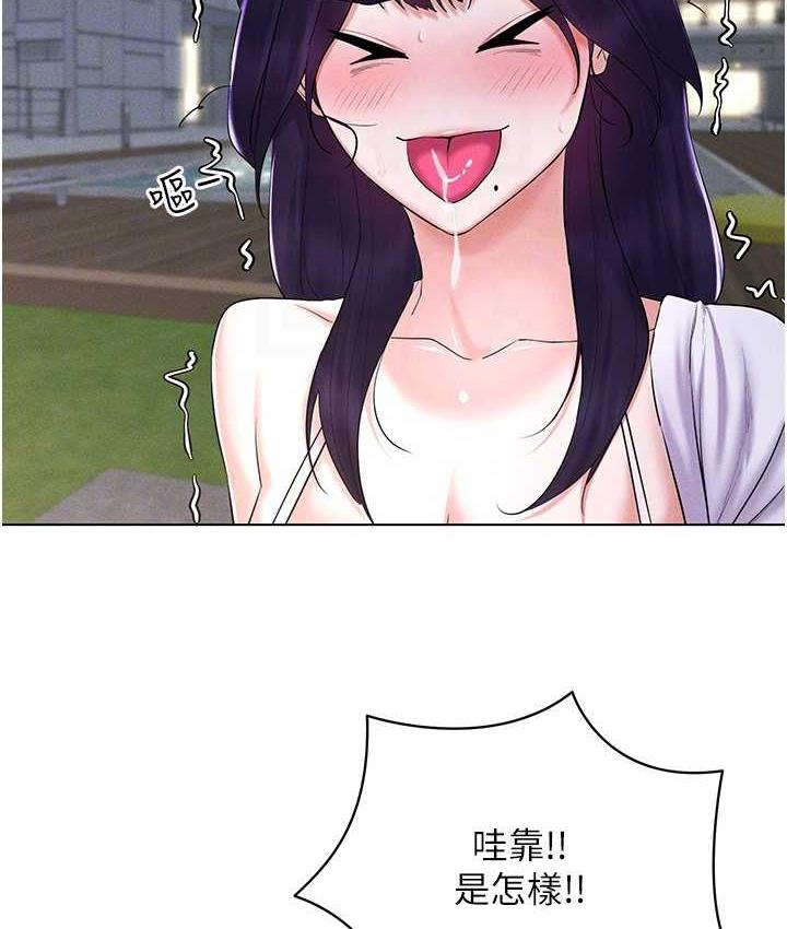 [韩国漫画] 穿入VR成为性域猎人 剧情,职场#[151P]-71