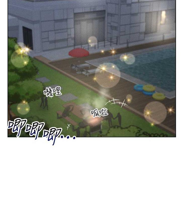 [韩国漫画] 穿入VR成为性域猎人 剧情,职场#[151P]-75