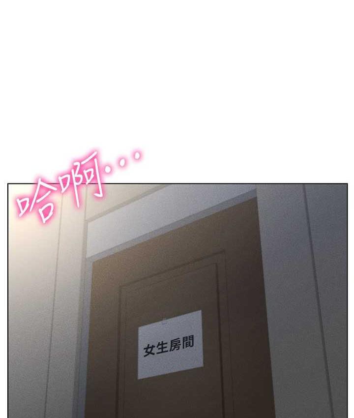 [韩国漫画] 穿入VR成为性域猎人 剧情,职场#[151P]-78