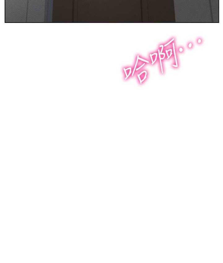 [韩国漫画] 穿入VR成为性域猎人 剧情,职场#[151P]-79