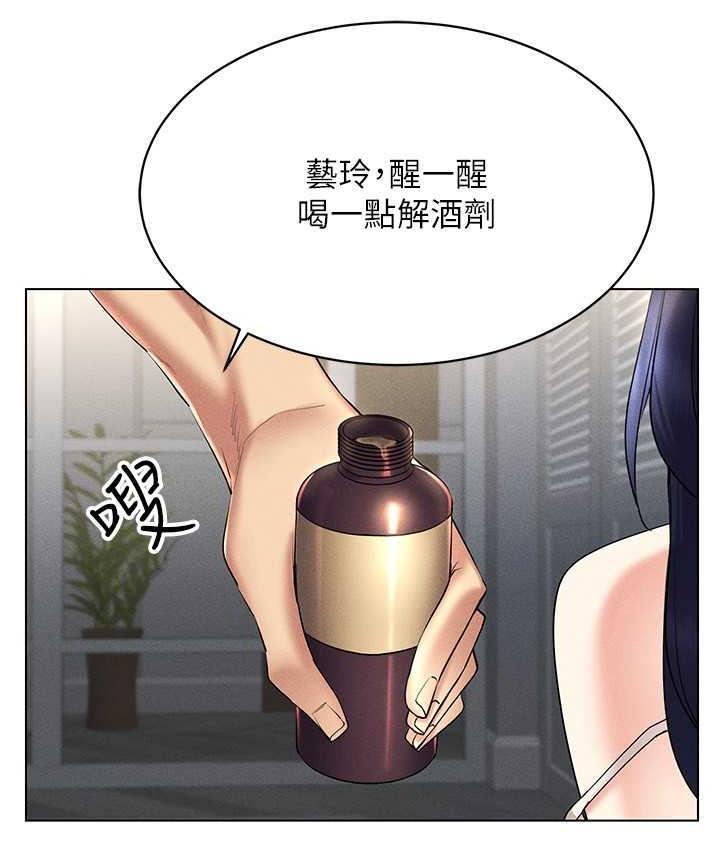 [韩国漫画] 穿入VR成为性域猎人 剧情,职场#[151P]-82