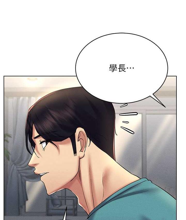 [韩国漫画] 穿入VR成为性域猎人 剧情,职场#[151P]-92
