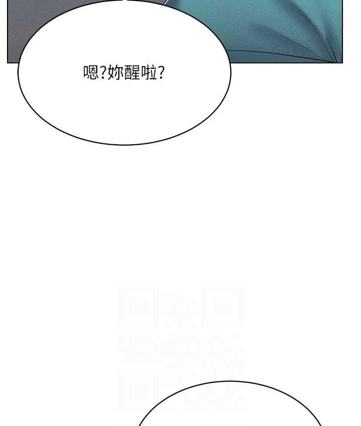 [韩国漫画] 穿入VR成为性域猎人 剧情,职场#[151P]-93