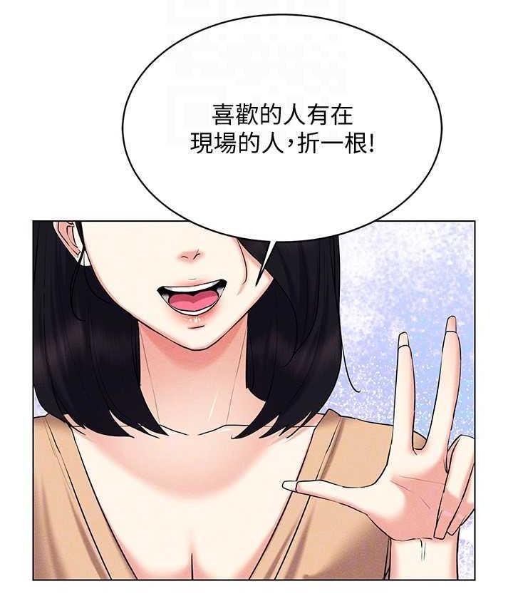 [韩国漫画] 穿入VR成为性域猎人 剧情,职场#[151P]-96