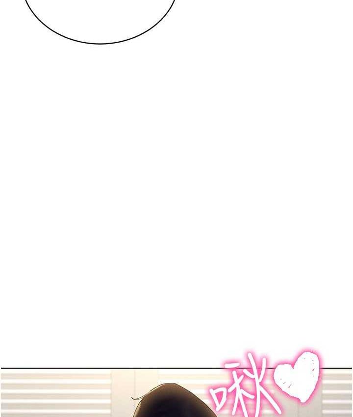 [韩国漫画] 穿入VR成为性域猎人 剧情,职场#[151P]-99