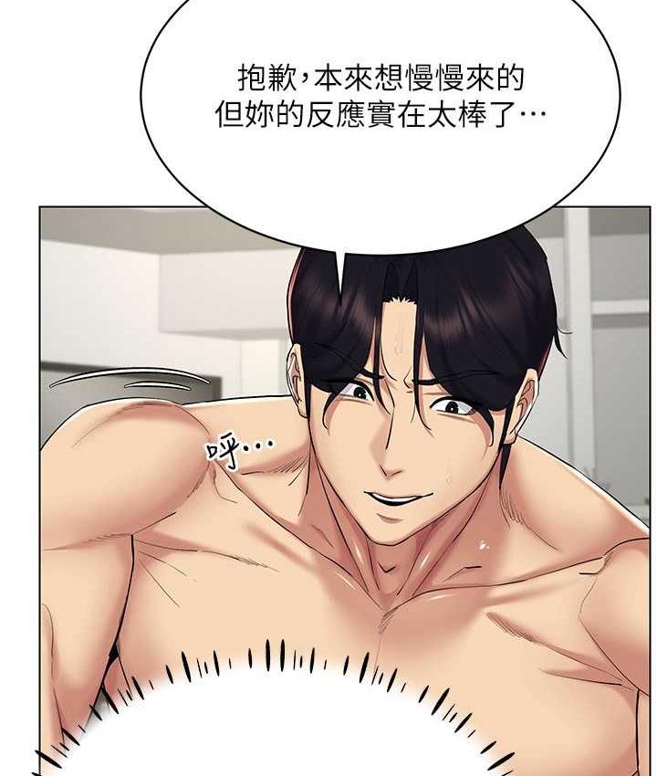 [韩国漫画] 穿入VR成为性域猎人 剧情,职场#[119P]-100